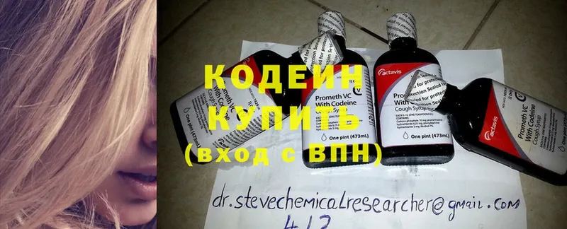 купить наркоту  мега ссылки  Кодеиновый сироп Lean Purple Drank  Енисейск 