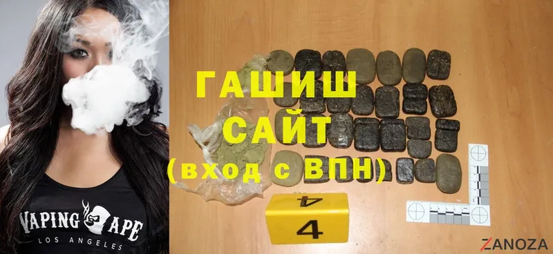 ГАШ hashish  Енисейск 