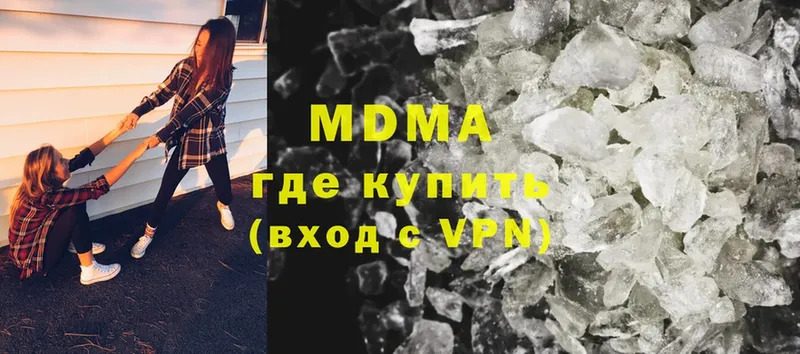 MDMA VHQ  Енисейск 